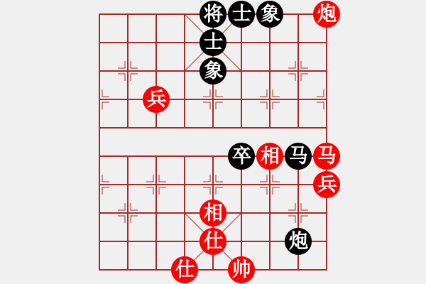 象棋棋譜圖片：參觀(北斗)-和-新疆人下棋(電神) - 步數(shù)：90 