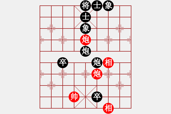 象棋棋譜圖片：可口[紅] -VS- _尐旭_少爺[黑] - 步數(shù)：100 