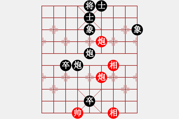 象棋棋譜圖片：可口[紅] -VS- _尐旭_少爺[黑] - 步數(shù)：108 