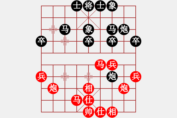 象棋棋譜圖片：可口[紅] -VS- _尐旭_少爺[黑] - 步數(shù)：30 