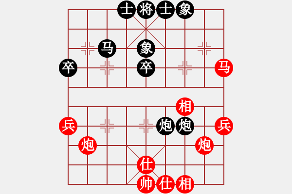 象棋棋譜圖片：可口[紅] -VS- _尐旭_少爺[黑] - 步數(shù)：40 