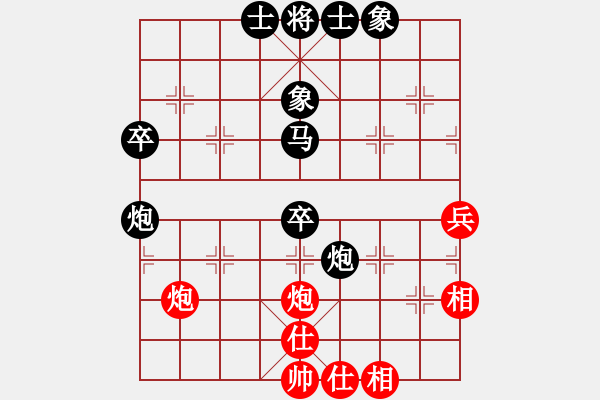 象棋棋譜圖片：可口[紅] -VS- _尐旭_少爺[黑] - 步數(shù)：50 