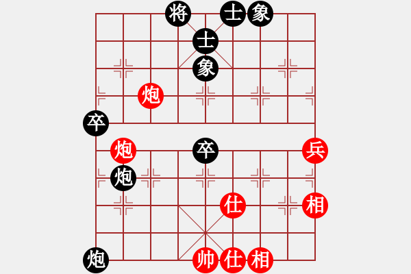 象棋棋譜圖片：可口[紅] -VS- _尐旭_少爺[黑] - 步數(shù)：60 