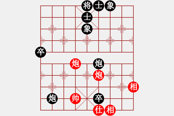 象棋棋譜圖片：可口[紅] -VS- _尐旭_少爺[黑] - 步數(shù)：90 