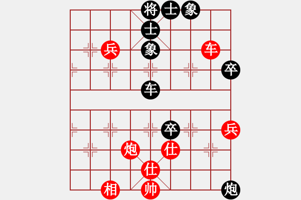 象棋棋谱图片：马来西亚 陈有发 和 新加坡 刘亿豪 - 步数：60 