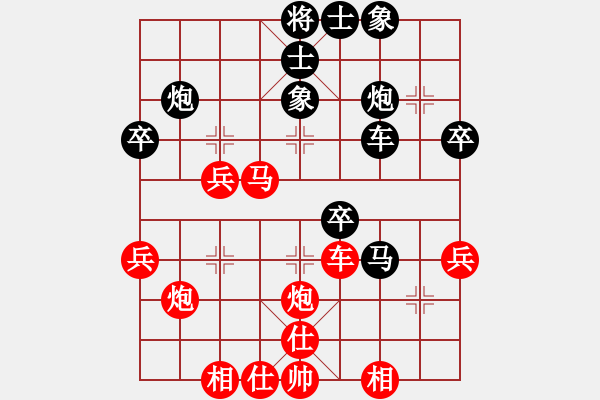 象棋棋谱图片：北京 唐丹 胜 宝鸡 高菲 - 步数：40 