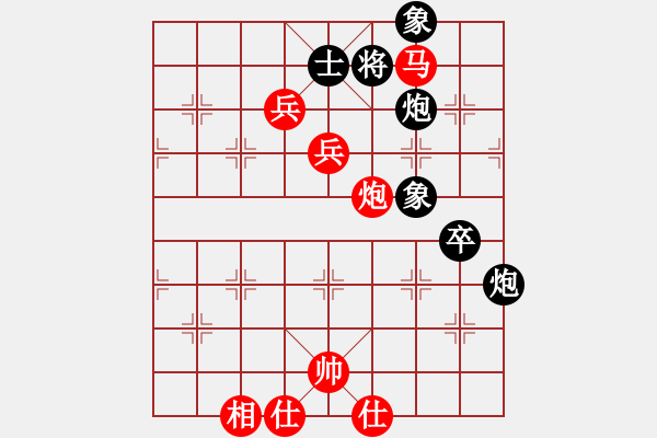 象棋棋譜圖片：北京 唐丹 勝 寶雞 高菲 - 步數(shù)：91 