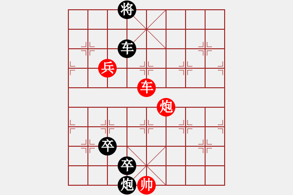 象棋棋譜圖片：金鎖銀鎧 - 步數(shù)：30 