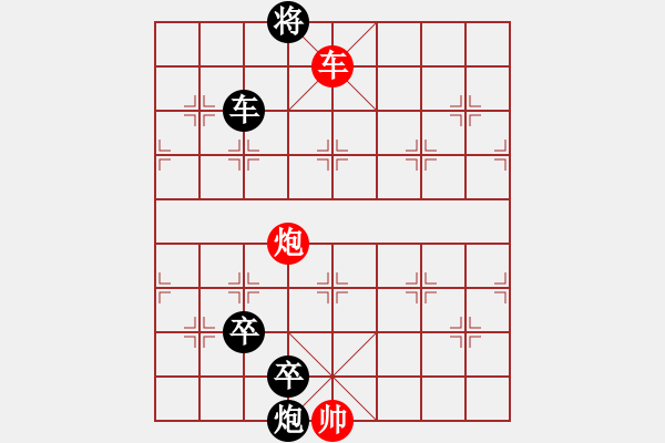 象棋棋譜圖片：金鎖銀鎧 - 步數(shù)：40 