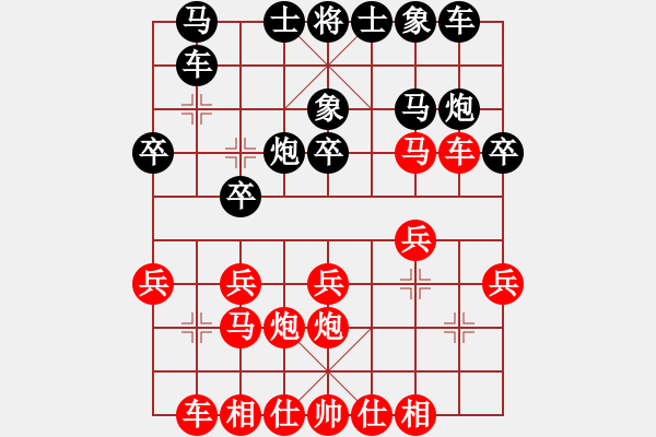 象棋棋譜圖片：6148局 B05-中炮對進左馬-旋九專雙核-專業(yè) 紅先勝 旋風引擎24層 - 步數：20 