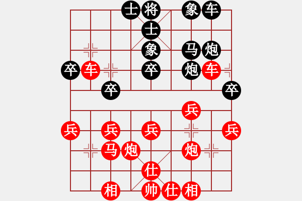 象棋棋譜圖片：6148局 B05-中炮對進左馬-旋九專雙核-專業(yè) 紅先勝 旋風引擎24層 - 步數：30 