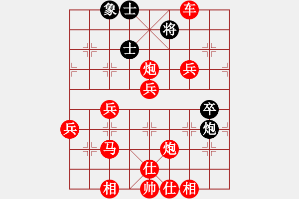 象棋棋譜圖片：6148局 B05-中炮對進左馬-旋九專雙核-專業(yè) 紅先勝 旋風引擎24層 - 步數：70 