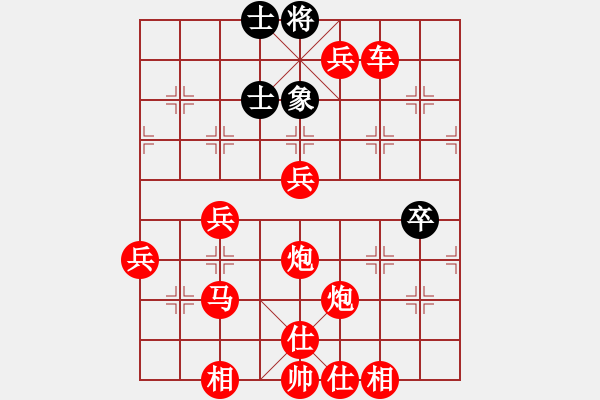 象棋棋譜圖片：6148局 B05-中炮對進左馬-旋九專雙核-專業(yè) 紅先勝 旋風引擎24層 - 步數：80 