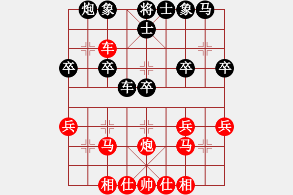 象棋棋譜圖片：《學(xué)習(xí)大師先手》順炮五七炮進(jìn)七兵破炮夾馬右橫車 - 步數(shù)：30 