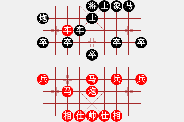 象棋棋譜圖片：《學(xué)習(xí)大師先手》順炮五七炮進(jìn)七兵破炮夾馬右橫車 - 步數(shù)：40 