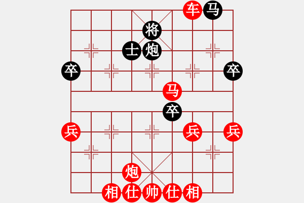 象棋棋譜圖片：《學(xué)習(xí)大師先手》順炮五七炮進(jìn)七兵破炮夾馬右橫車 - 步數(shù)：60 