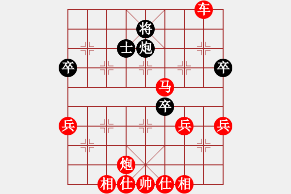 象棋棋譜圖片：《學(xué)習(xí)大師先手》順炮五七炮進(jìn)七兵破炮夾馬右橫車 - 步數(shù)：61 