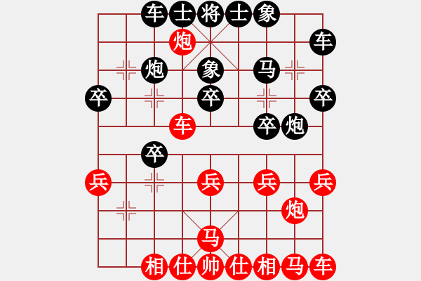 象棋棋譜圖片：孤鷹展翅(3段)-負-萬安居士(1段) - 步數(shù)：20 