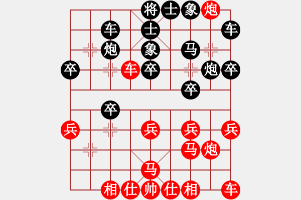 象棋棋譜圖片：孤鷹展翅(3段)-負-萬安居士(1段) - 步數(shù)：30 