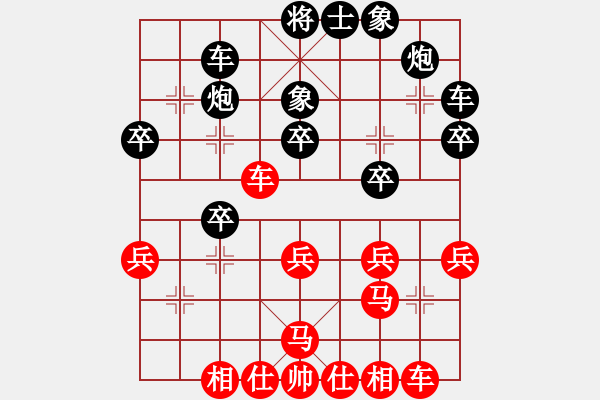 象棋棋譜圖片：孤鷹展翅(3段)-負-萬安居士(1段) - 步數(shù)：40 