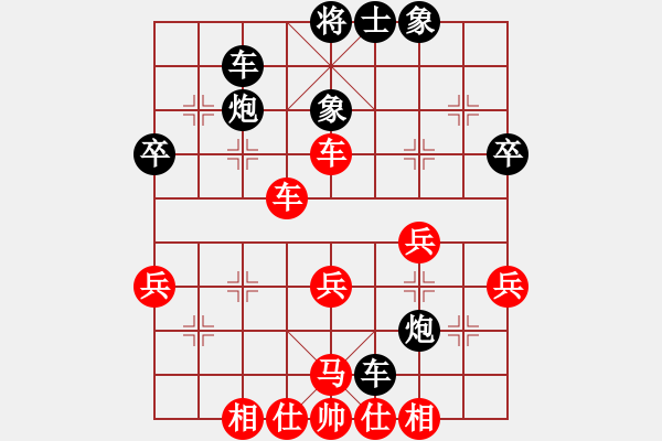 象棋棋譜圖片：孤鷹展翅(3段)-負-萬安居士(1段) - 步數(shù)：50 