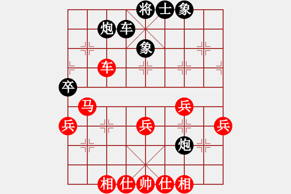 象棋棋譜圖片：孤鷹展翅(3段)-負-萬安居士(1段) - 步數(shù)：60 