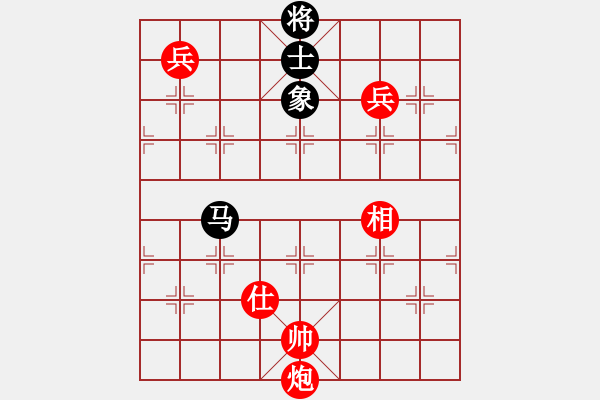 象棋棋譜圖片：棋局-3k 5441K - 步數(shù)：70 