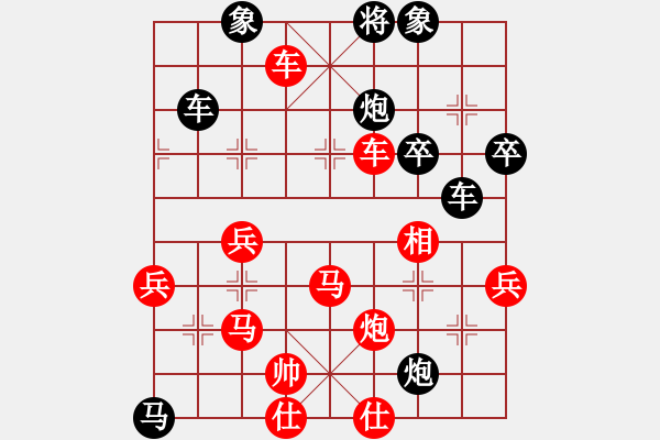 象棋棋譜圖片：飛相對左中炮饒格寧 先勝 唐杰 - 步數(shù)：60 