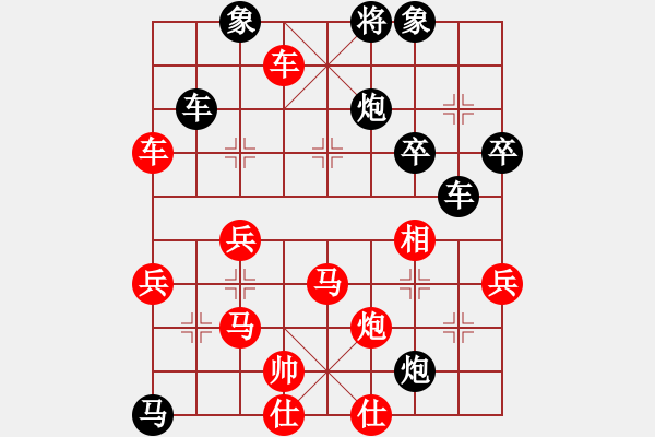 象棋棋谱图片：飞相对左中炮饶格宁 先胜 唐杰 - 步数：61 