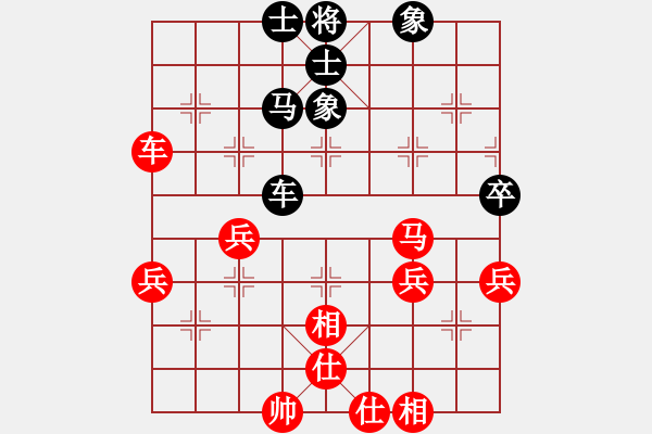 象棋棋譜圖片：深圳市 簡嘉康 勝 廣東省 黃晉 - 步數(shù)：50 