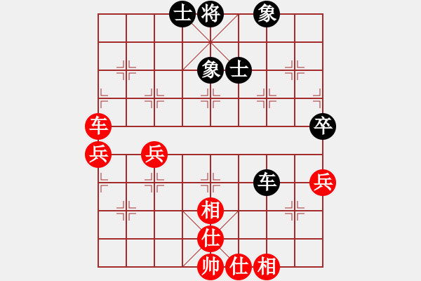 象棋棋譜圖片：深圳市 簡嘉康 勝 廣東省 黃晉 - 步數(shù)：60 