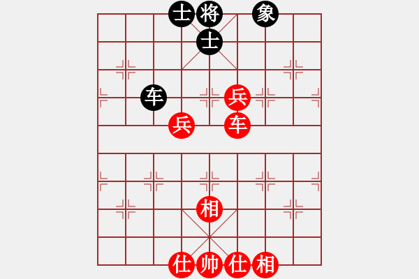 象棋棋譜圖片：深圳市 簡嘉康 勝 廣東省 黃晉 - 步數(shù)：90 