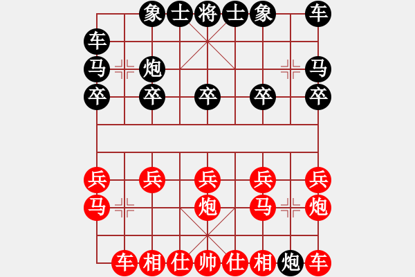 象棋棋譜圖片：280 - 步數(shù)：10 