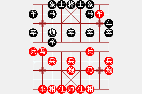 象棋棋譜圖片：280 - 步數(shù)：20 