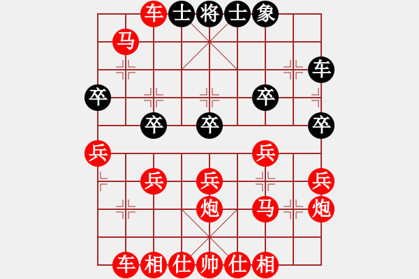 象棋棋譜圖片：280 - 步數(shù)：30 