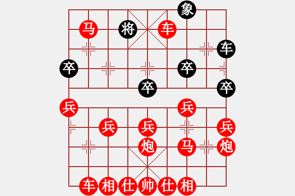 象棋棋譜圖片：280 - 步數(shù)：39 