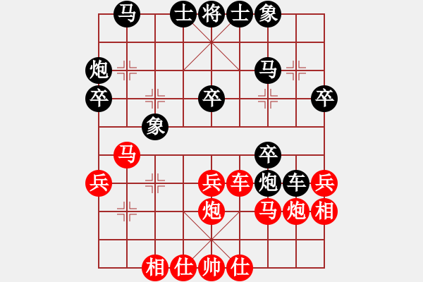 象棋棋譜圖片：古月談棋(2段)-負(fù)-qwemnbhj(6段) - 步數(shù)：30 