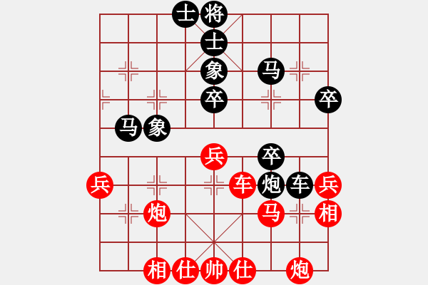 象棋棋譜圖片：古月談棋(2段)-負(fù)-qwemnbhj(6段) - 步數(shù)：40 