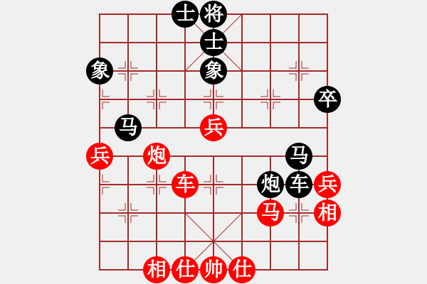 象棋棋譜圖片：古月談棋(2段)-負(fù)-qwemnbhj(6段) - 步數(shù)：50 