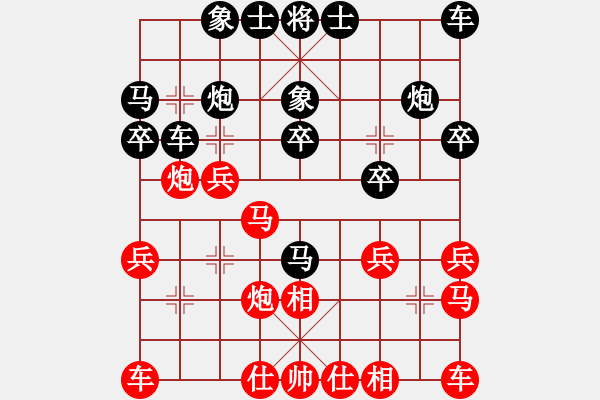 象棋棋譜圖片：2021.2.26.10后勝丁武子過宮炮 - 步數(shù)：20 