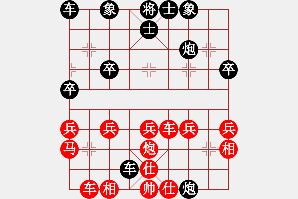 象棋棋譜圖片：只想和你手牽手[963967773] -VS- 橫才俊儒[292832991] - 步數(shù)：40 