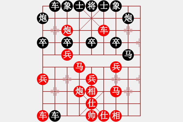 象棋棋谱图片：胡伟长     先胜 伍业诚     - 步数：40 