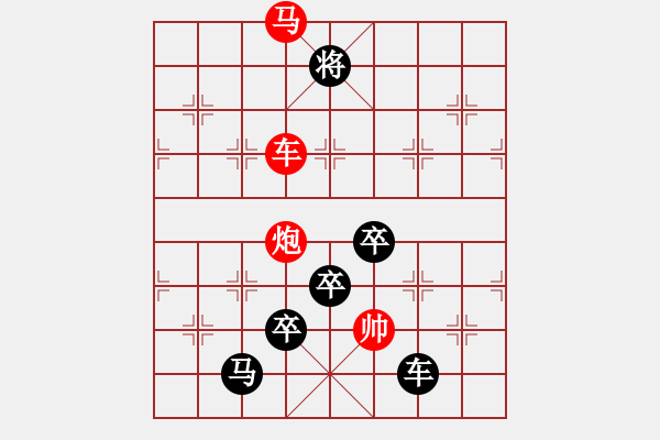 象棋棋譜圖片：《雅韻齋》【觀海聽濤】 秦 臻 擬局 - 步數：20 