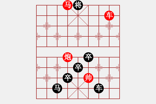 象棋棋譜圖片：《雅韻齋》【觀海聽濤】 秦 臻 擬局 - 步數：30 