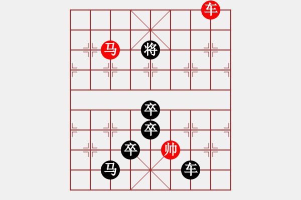 象棋棋譜圖片：《雅韻齋》【觀海聽濤】 秦 臻 擬局 - 步數：40 