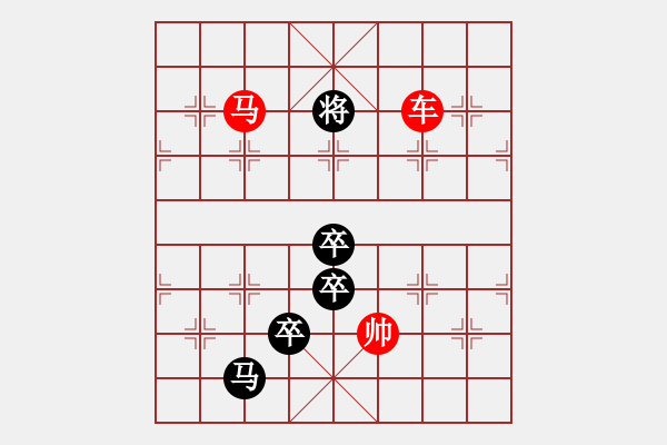 象棋棋譜圖片：《雅韻齋》【觀海聽濤】 秦 臻 擬局 - 步數：43 