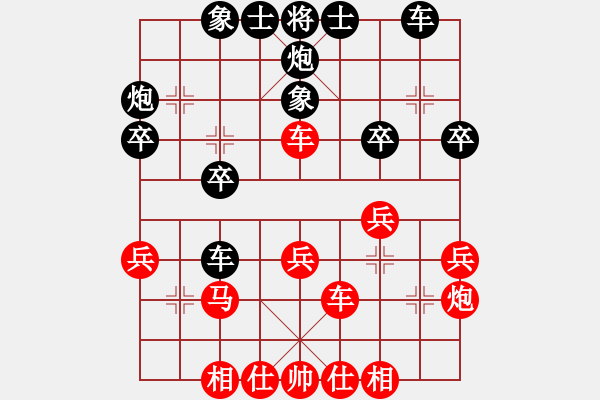 象棋棋譜圖片：棗莊第一高(4段)-和-豬員外(9段) - 步數(shù)：30 