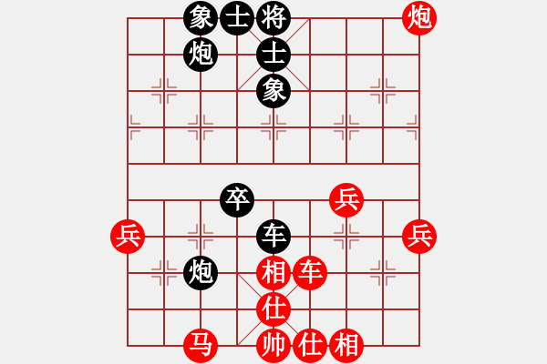 象棋棋譜圖片：棗莊第一高(4段)-和-豬員外(9段) - 步數(shù)：50 