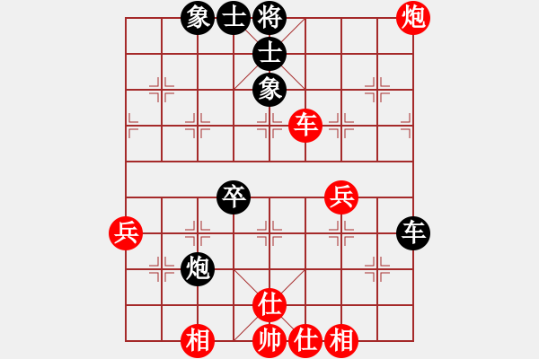 象棋棋譜圖片：棗莊第一高(4段)-和-豬員外(9段) - 步數(shù)：54 