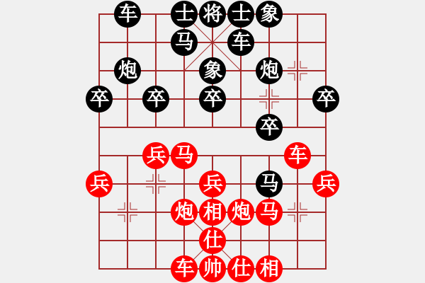 象棋棋譜圖片：飛天望月(月將)-負(fù)-liabcd(7段) - 步數(shù)：30 